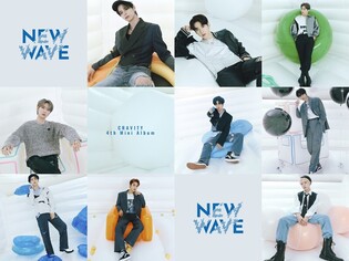 Concept photos of CRAVITY for fourth mini album 'NEW WAVE'