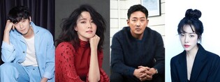 Gang Dong-won, Lee Young-ae, Ha Jung-woo and Han Ji -min to talk about acting career at BIFF