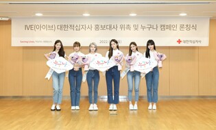 Photos of IVE during ambassador appointment ceremony for 'Anyone Campaign'