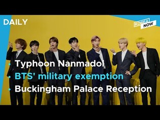 60% of S.Koreans support BTS' military exemption/ Yoon attends reception hosted by King Charles III