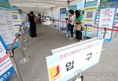 S. Korea's new COVID-19 cases fall to 10-week low