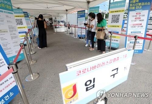 (LEAD) S. Korea's new COVID-19 cases fall to 10-week low