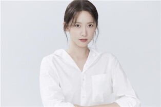 Im Yoona 'Big Mouth,' 'Still getting used to the actress title'