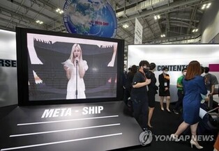 Digital contents to come together at Gwangju Ace Fair starting on September 22