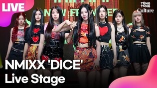 [LIVE]Performance video of title track 'DICE' by NMIXX during media showcase for second single album 'ENTWURF'