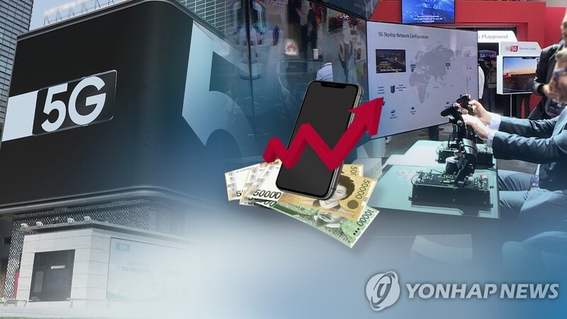 "20대 휴대전화 요금 연체액 64억원…70세 이상의 5.6배"