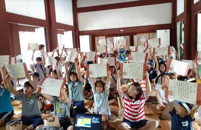"우리 궁궐·종묘 함께 배우고 즐겨요"…교육·체험행사 풍성
