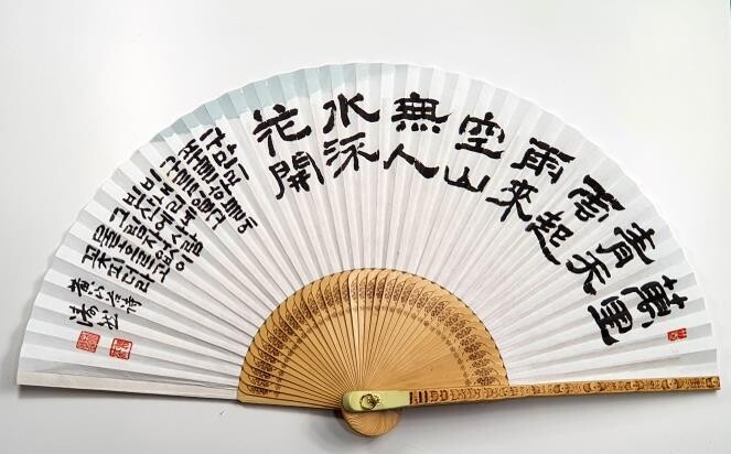 글·그림으로 예술 작품이 된 부채…김해선면예술대전 개막