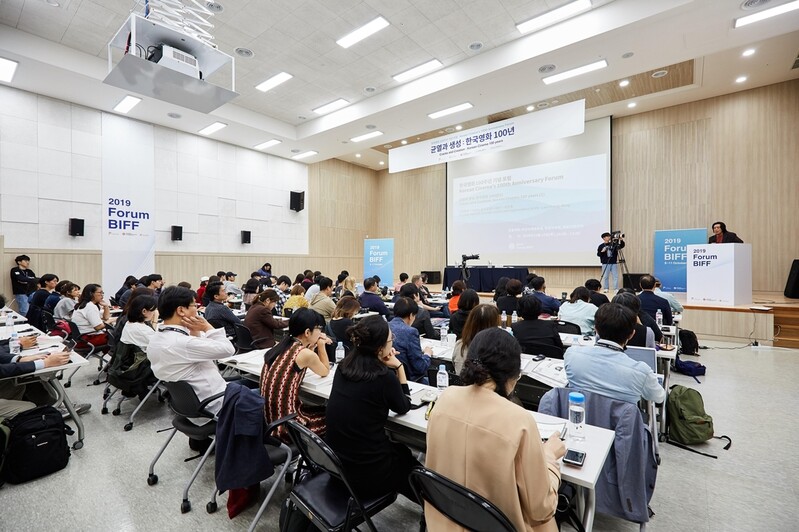부산국제영화제 토론의 장 '포럼 비프' 재개
