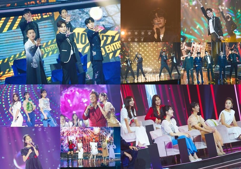 남진 명곡 메들리…MBN 특집 쇼 '우리들의 남진' 21일 방송