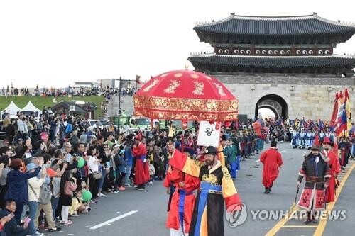 화성시, '정조 능행차' 학술 조사…인류무형유산 등재 추진