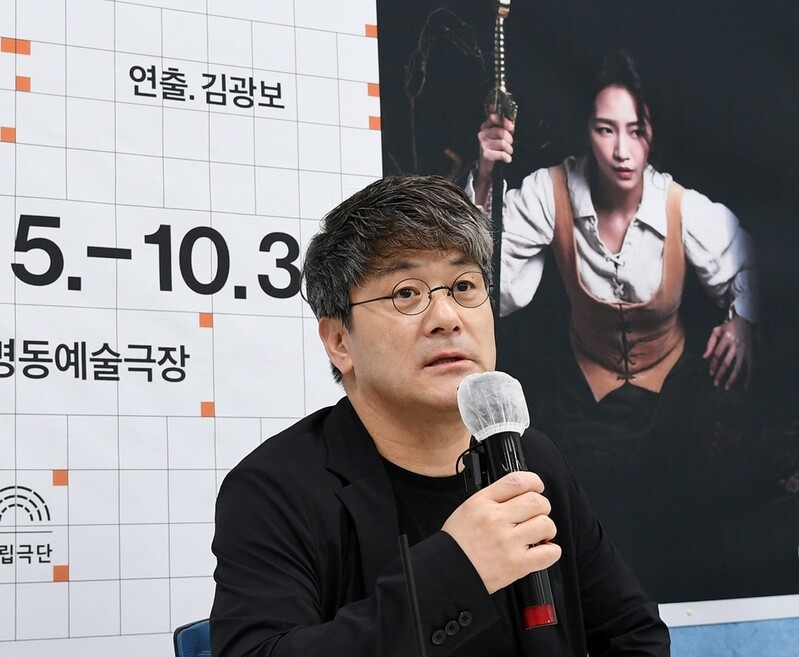 잔다르크 이야기 극화 김광보 "진실이 오도되는 과정 보여줄 것"