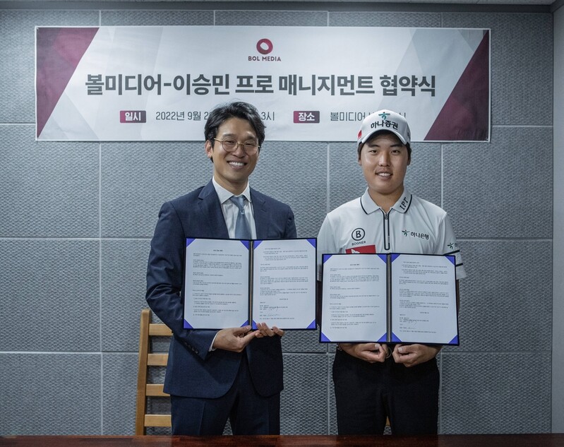 장애인 US오픈 골프 우승 이승민, 볼미디어와 매니지먼트 계약
