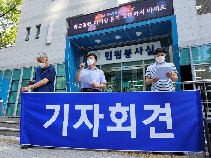 불교단체 "승려 집단폭행에 무기력 대응 경찰 직무감찰 요구"