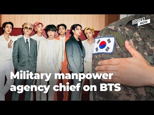 Military manpower agency chief urges fairness, social consensus on whether to conscript BTS members