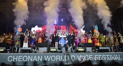 '흥으로 일상 회복' 천안 흥타령 춤 축제 개막