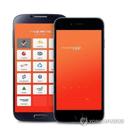 Electronic payments jump in H1 amid pandemic