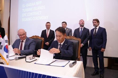 S. Korea seeks active cooperation with EU on nuclear power generation