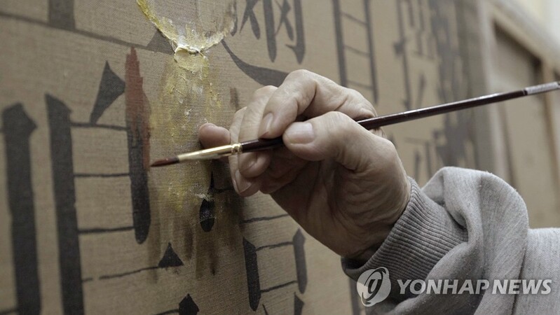 [영화소식] '물방울을 그리는 남자' 사진전