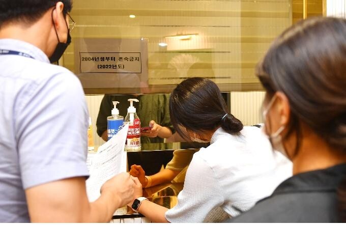 BTS 부산콘서트 앞두고 숙박업소 바가지요금 신고 25건