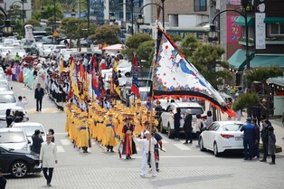 Procession parade at Seosan Haemieupseong to take place today