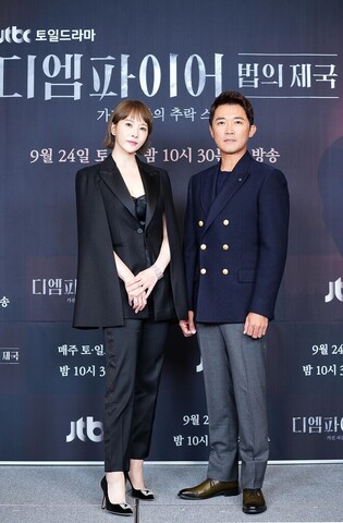 S.Korean drama 'The Empire: Empire of Law' featuring actress Kim Sun-a and actor Ahn Jae-wook to premiere on September 24