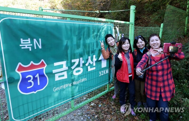 "양구에서 금강산 가던 옛길, 단풍에 취해 걸어 보세요"