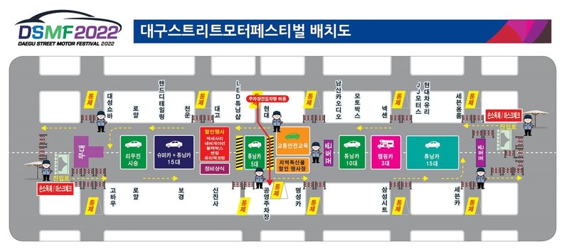 이색 길거리 모터쇼…대구서 스트리트모터페스티벌