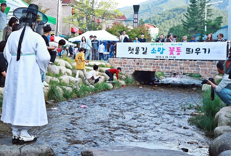 태백 황지연못 황부자 며느리 축제 23∼25일 개최