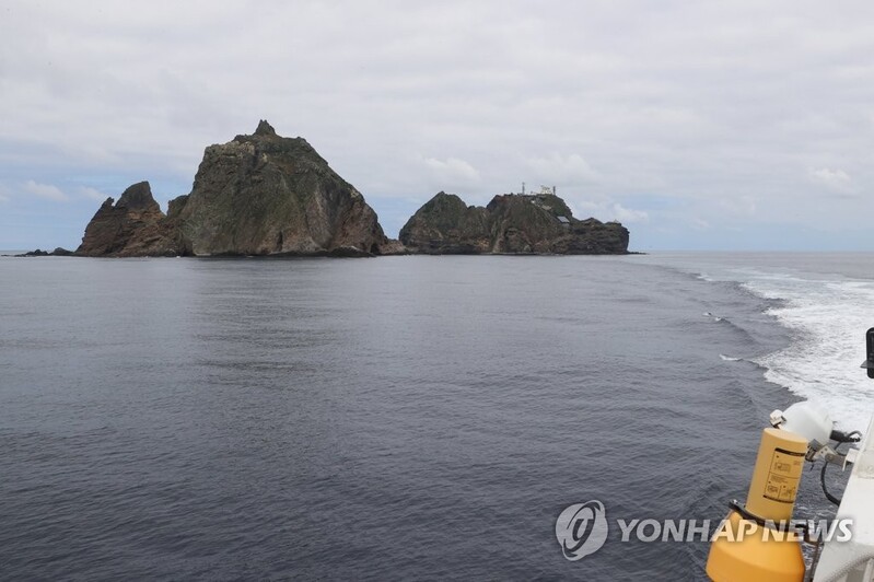 [문화소식] 조선 지리지로 본 세계·해양 인식 학술회의