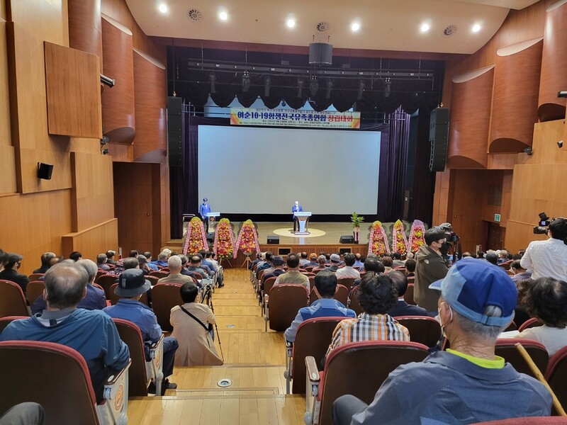 여순사건 유족 한자리에…순천서 연합회 출범