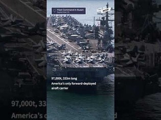 US aircraft carrier-Korea visit