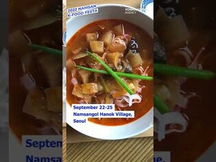 Free Events in Korea September 23-30