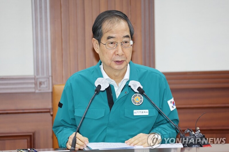 S. Korea to lift outdoor mask mandate starting next week