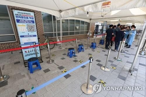 S. Korea's new COVID-19 cases fall to lowest Friday figure in 11 weeks
