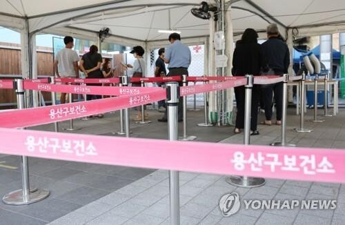 (LEAD) S. Korea's new COVID-19 cases fall to lowest Friday figure in 11 weeks