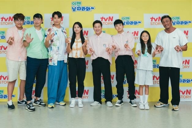 "조카 같던 아이들 폭풍 성장"…tvN '이젠 날 따라와' 첫선