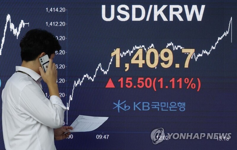 (LEAD) BOK, state pension fund to open currency swap line to ease dollar demand in market