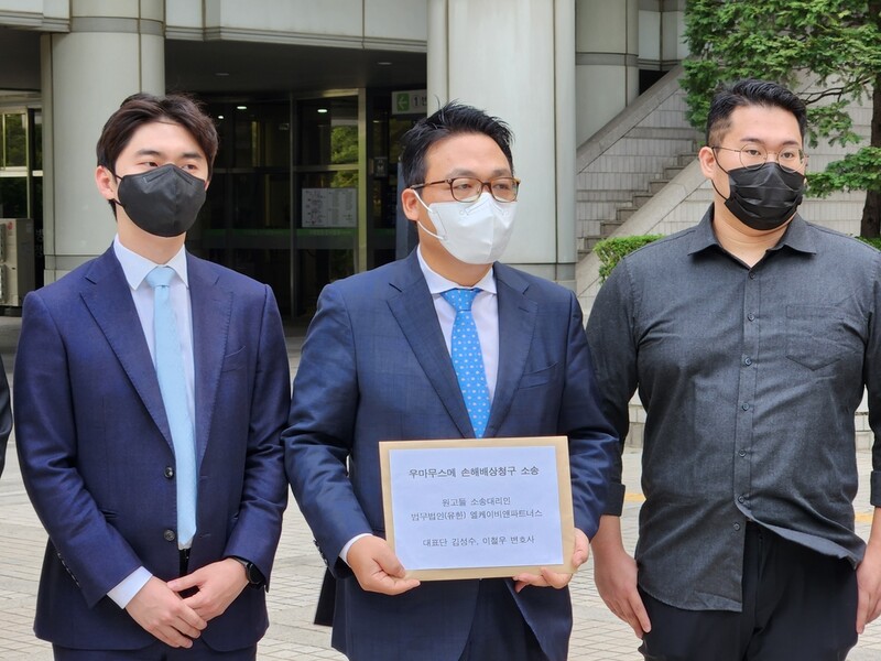 '우마무스메' 유저들, '부실운영 논란' 카카오게임즈에 환불소송(종합2보)