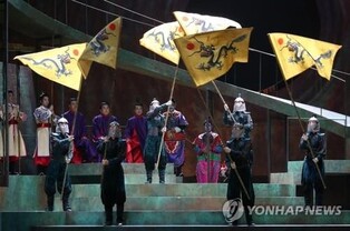 'Daegu International Opera Festival' to kick off with opening opera 'Turandot'