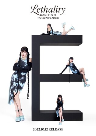 Teaser image of Kwon Eun-bi's third mini album 'Lethality' drops