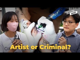 Tattoo Artist, walking on the thin line between art and crime