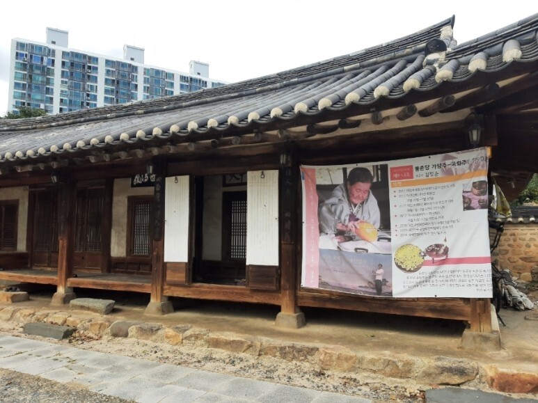 고택서 술 빚고 판소리 듣고…대전시 지역문화재 활용한다