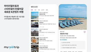 Find tourist information with stories like 'BLACKPINK go-to places'...'BTS MV shooting location'