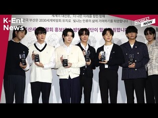 BTS Busan Live at Haeundae / LE SSERAFIM ‘Antifragile’ / Hellbound 2 Coming Soon