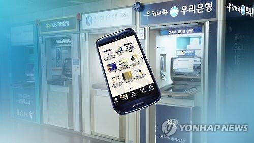 5년여간 문닫은 은행점포 1천100곳…출장소 전환도 350곳 넘어