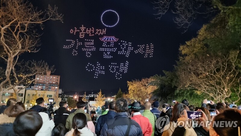 다시 정상으로 돌아온 강릉문화재야행…29일 개막