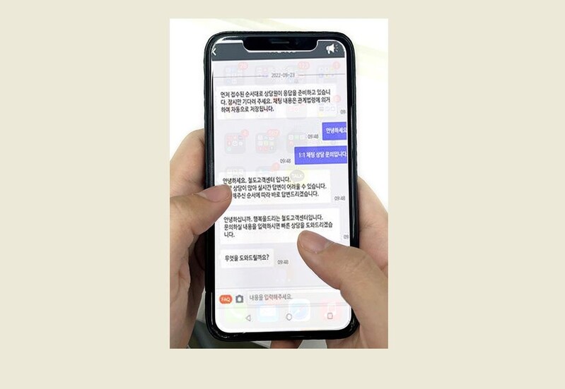 '코레일톡 채팅 상담'으로 열차 시간·예매 현황 알려준다
