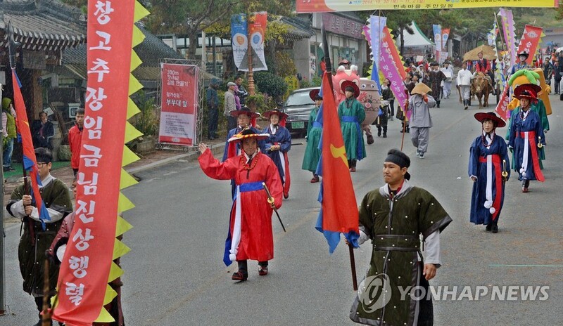 고추장 진상행렬·요리경연…순창 장류축제 10월 14일 개막