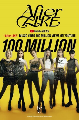 IVE's 'After Like' surpasses 100 million YouTube views